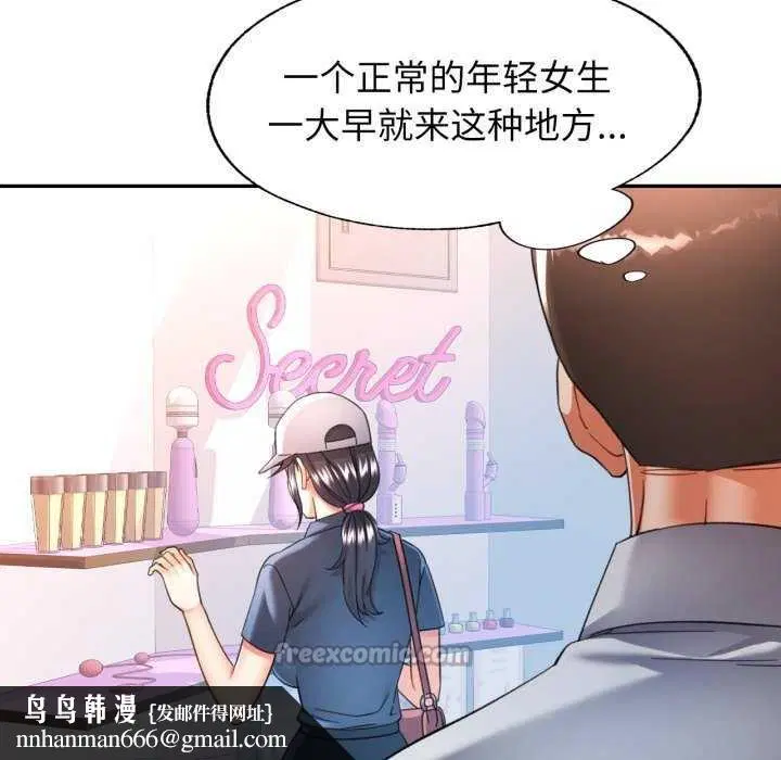 第62話