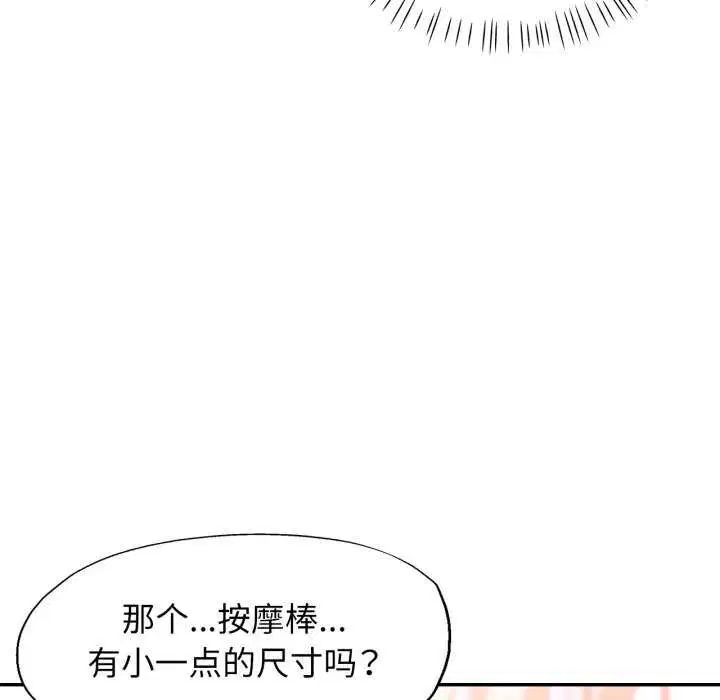 第62話