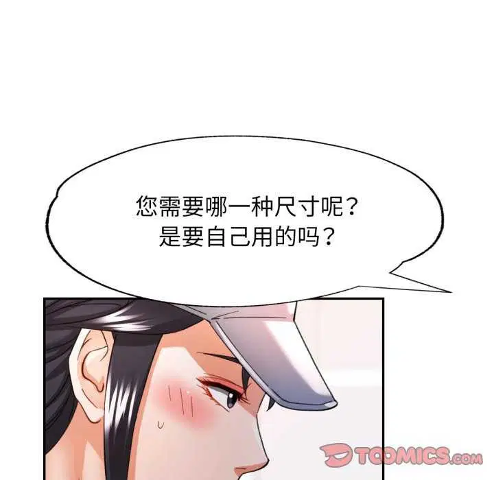 第62話