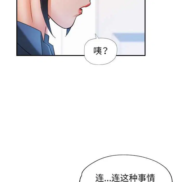 第62話