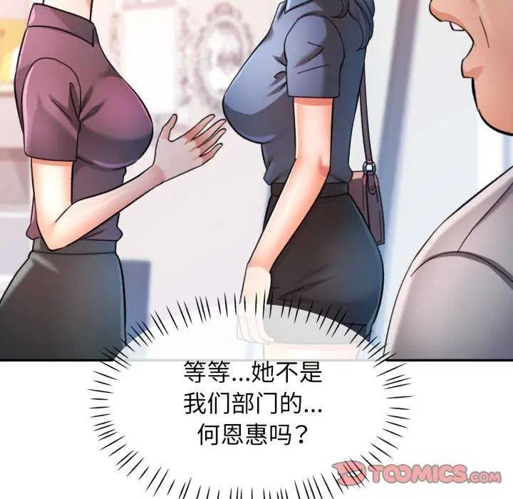 第62話