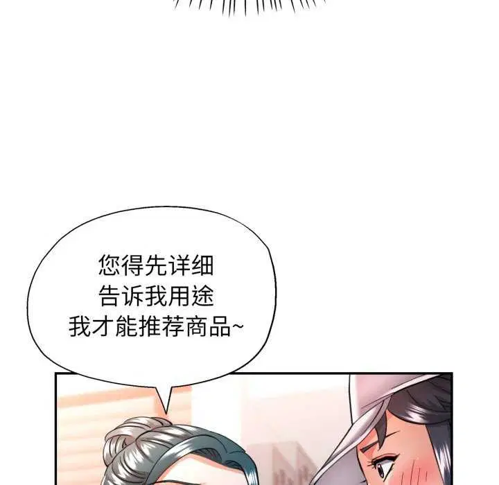 第62話