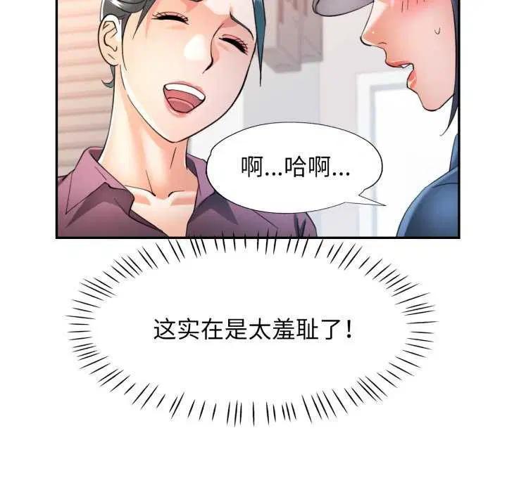 第62話