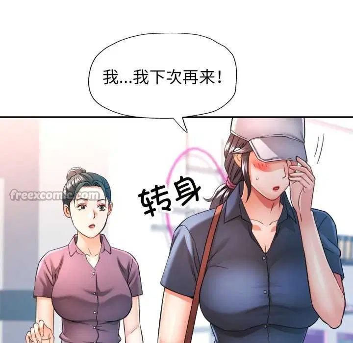 第62話