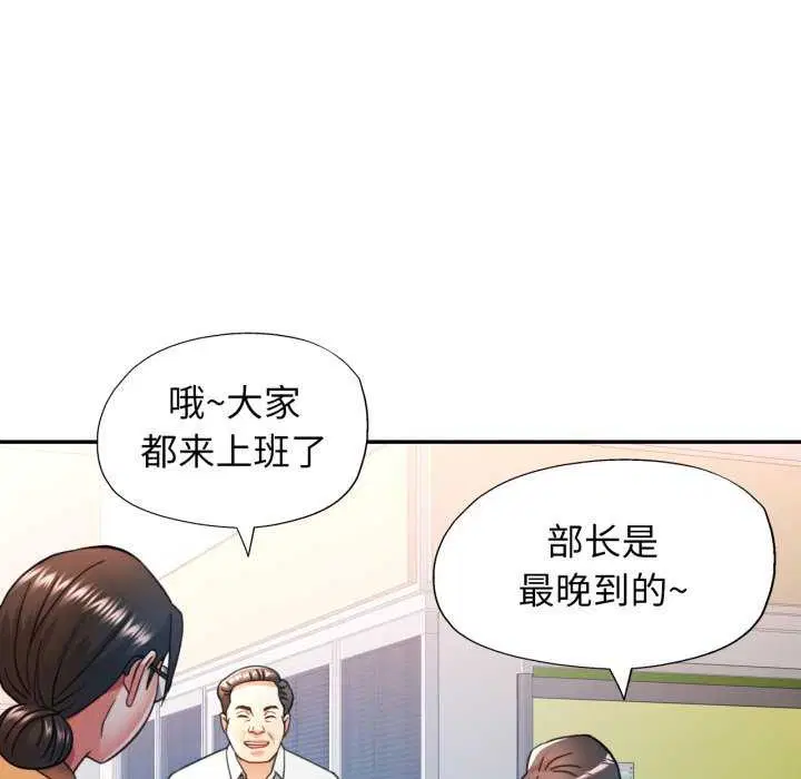 第62話