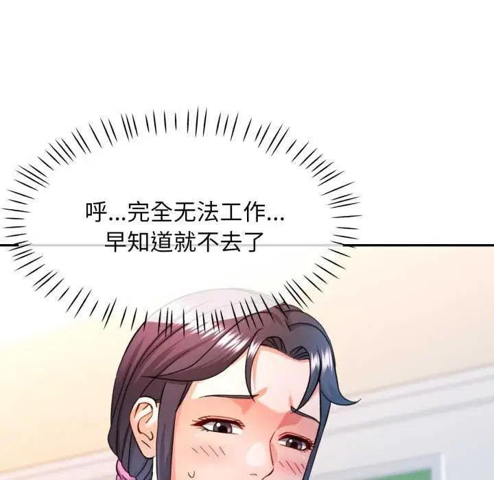 第62話