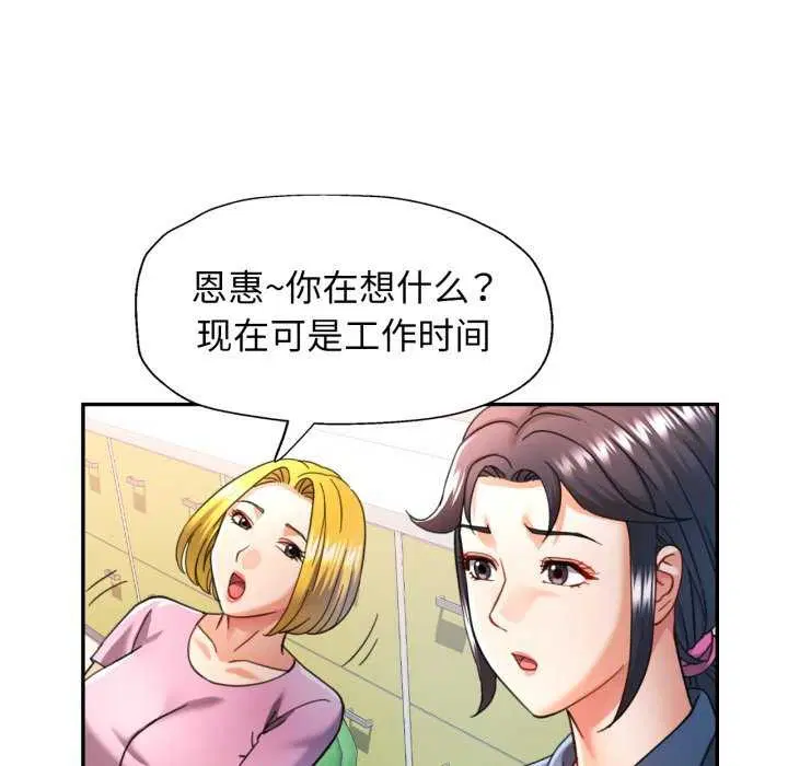 第62話