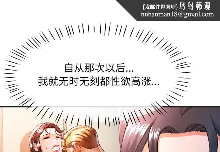 第63話