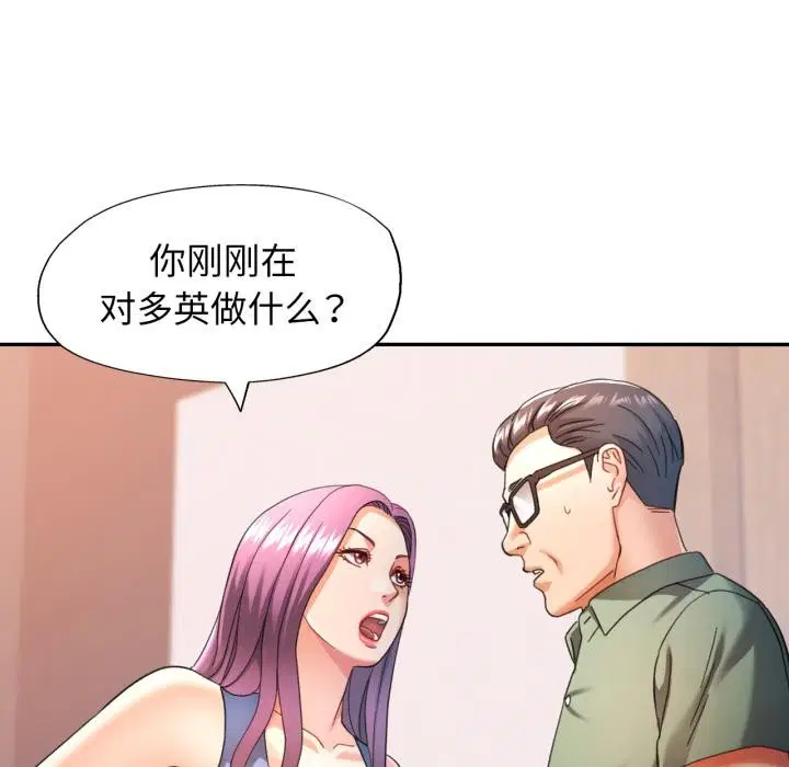 第63話