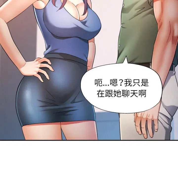 第63話