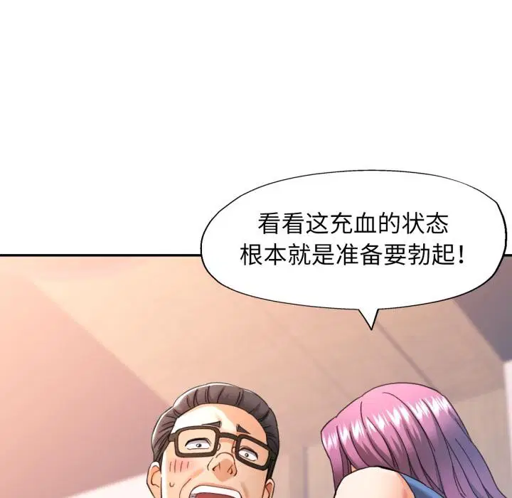 第63話