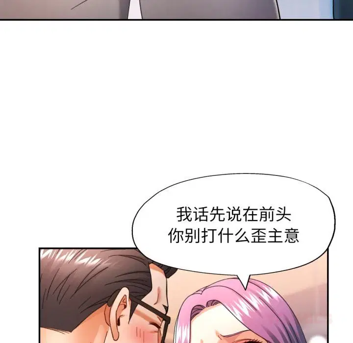 第63話
