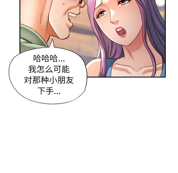 第63話