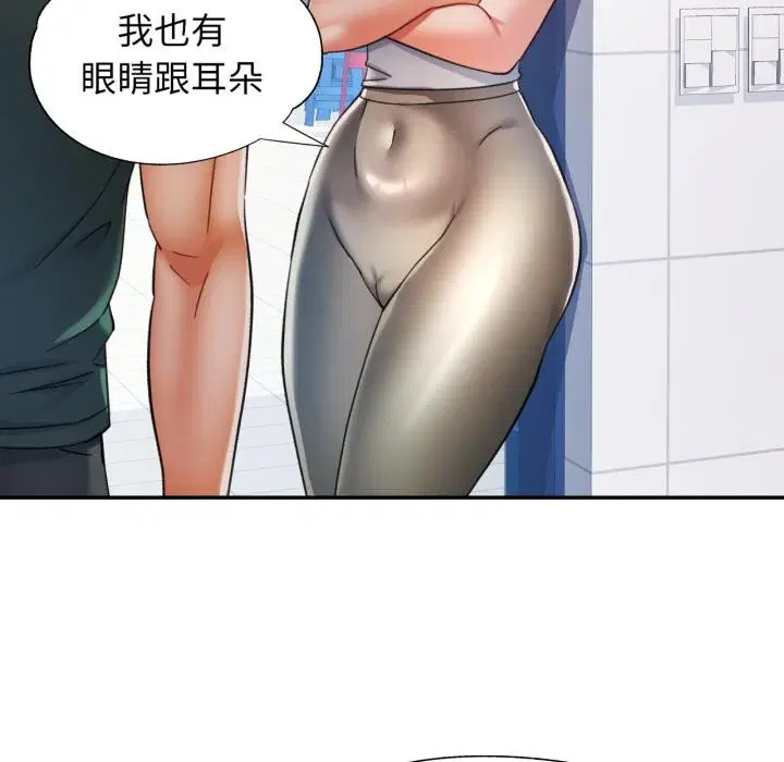 第63話