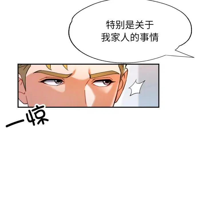 第63話