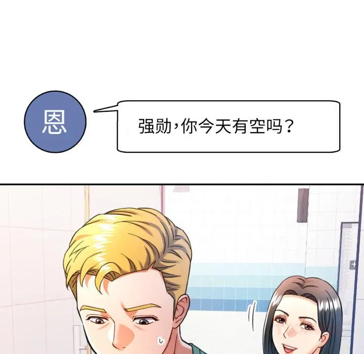 第63話