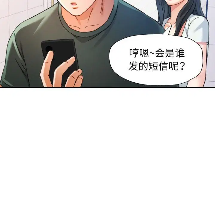 第63話
