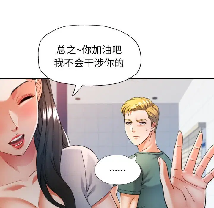 第63話