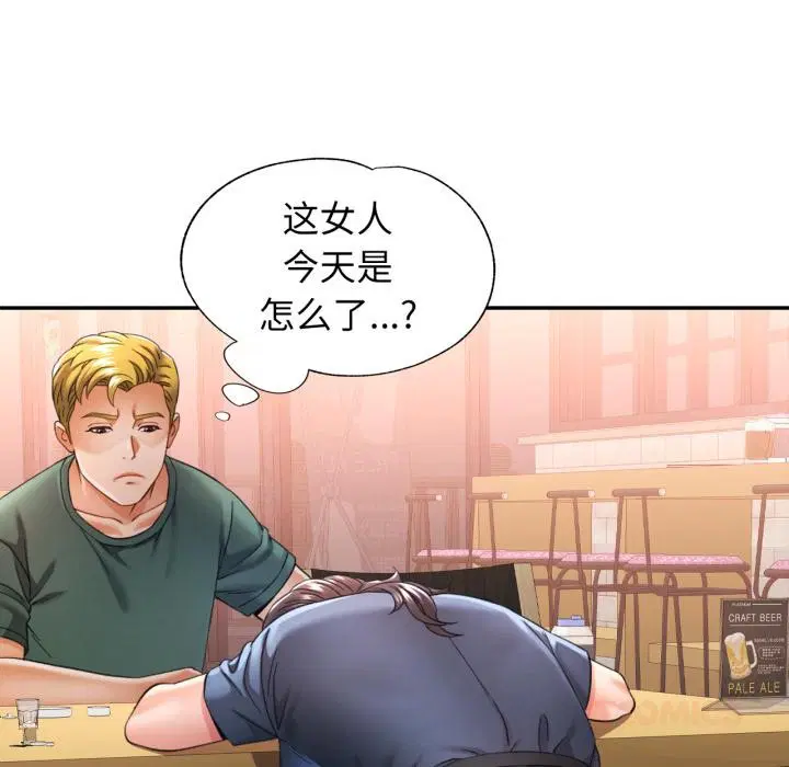 第63話