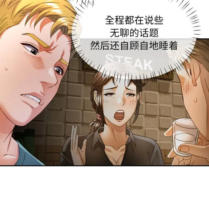 第63話