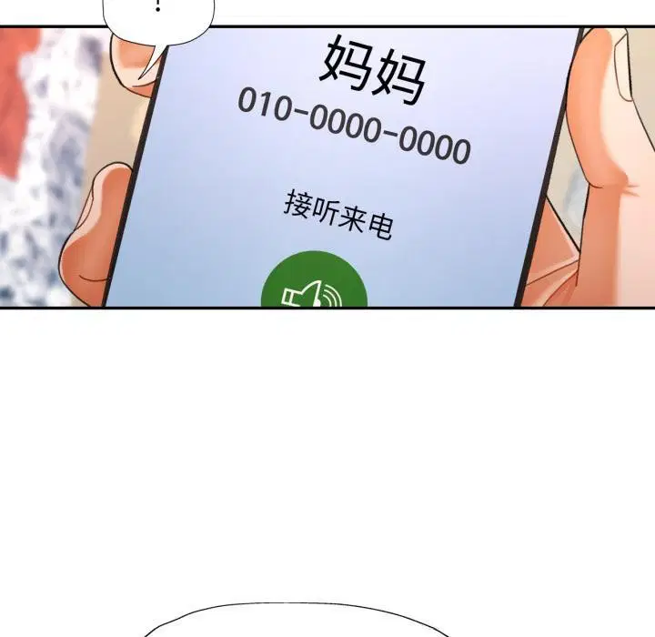 第63話