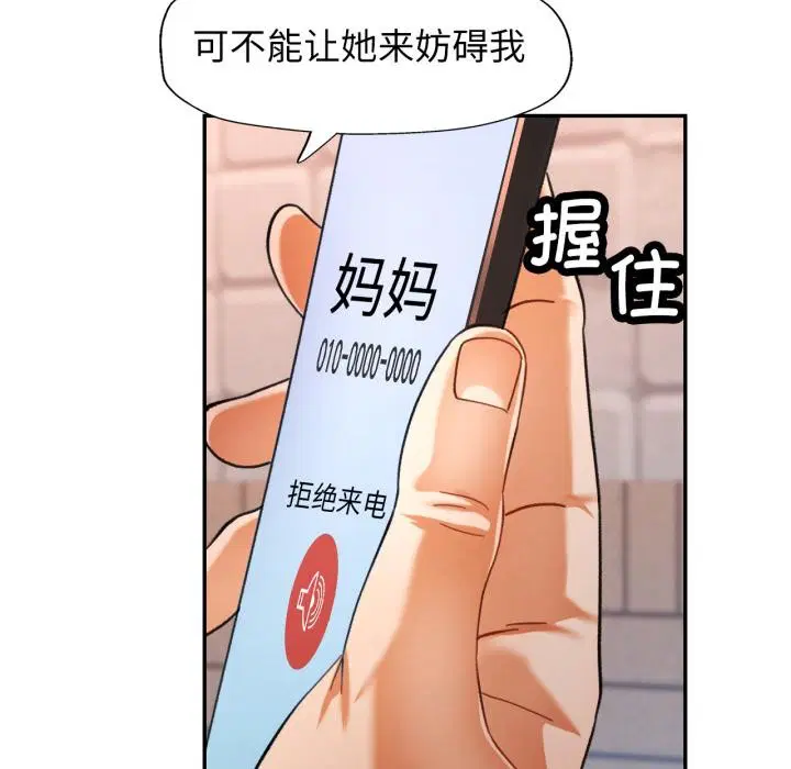 第63話