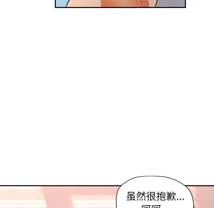 第63話