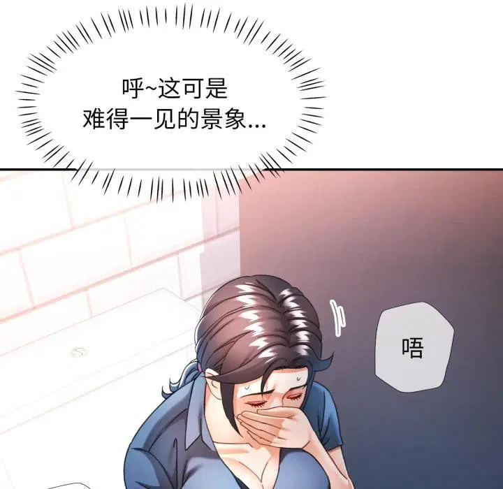 第63話