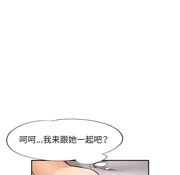 第63話