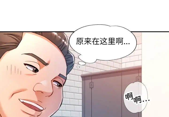 第63話