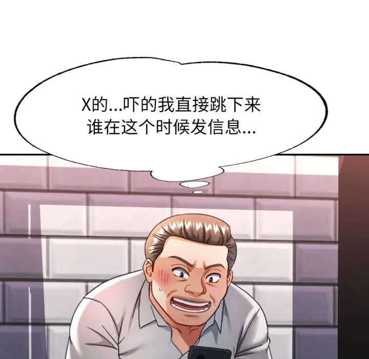第63話
