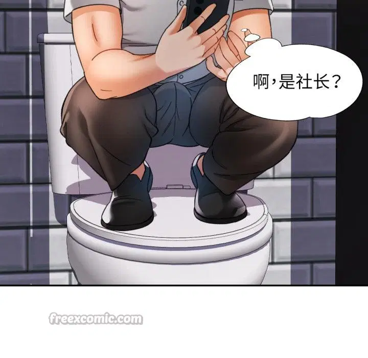 第63話