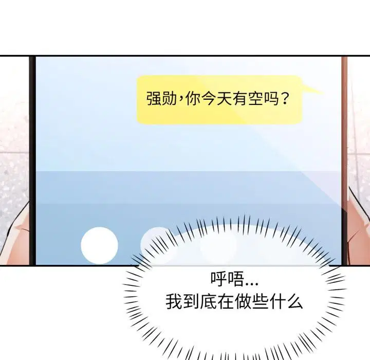第63話
