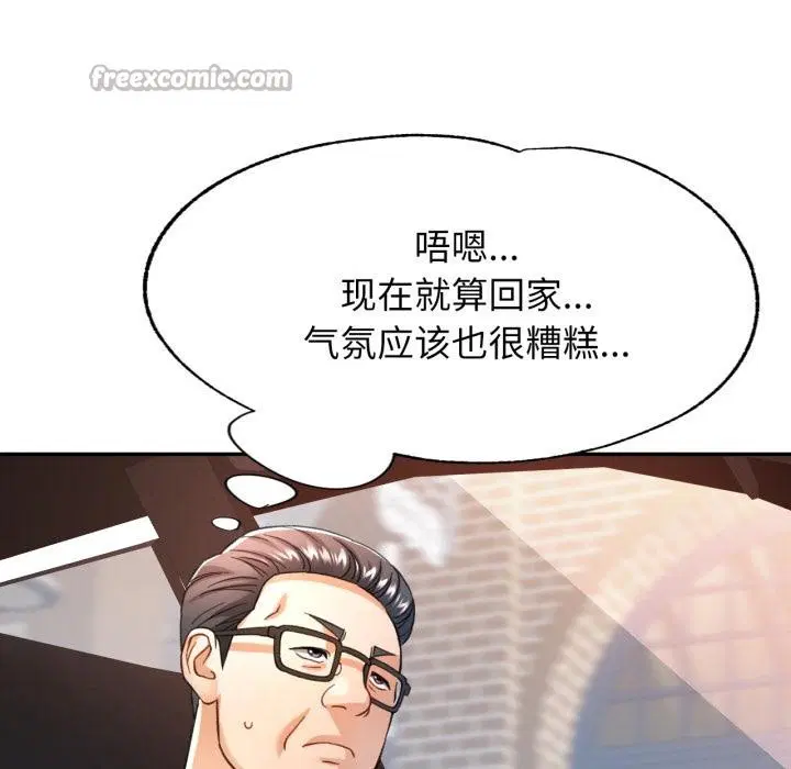 第63話