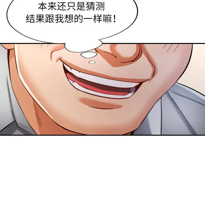 第63話
