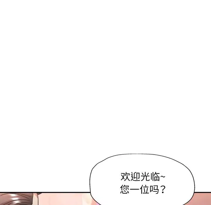 第63話