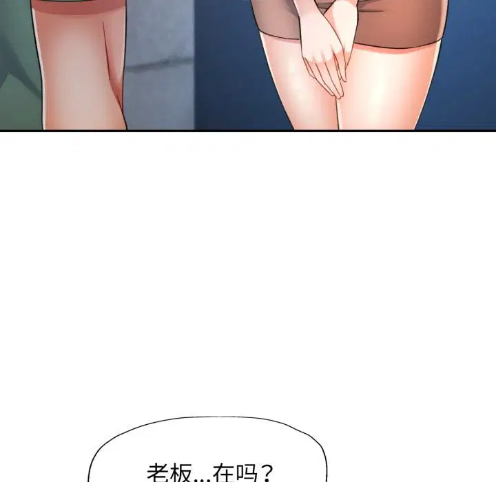 第63話