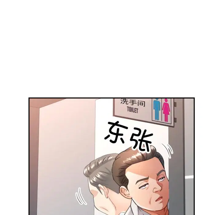 第63話