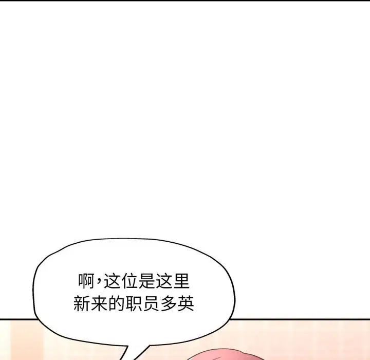 第63話