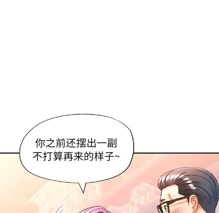 第63話