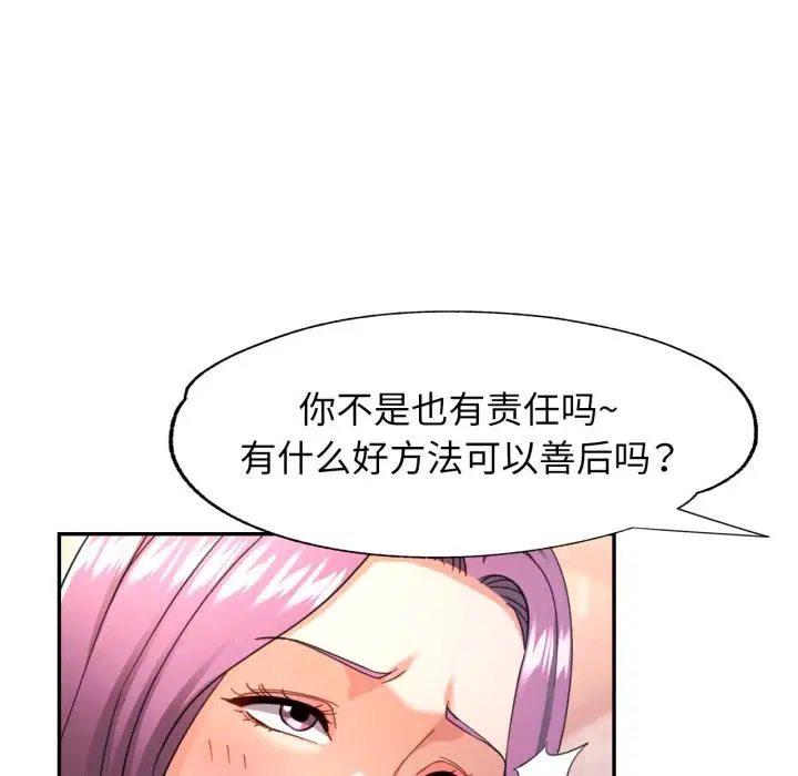 第63話