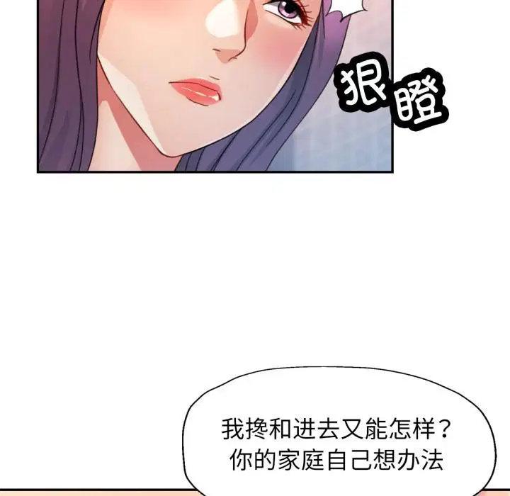 第63話