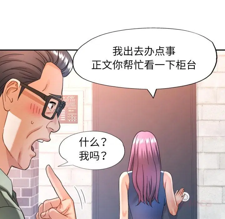 第63話