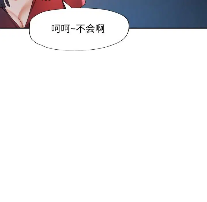 第63話