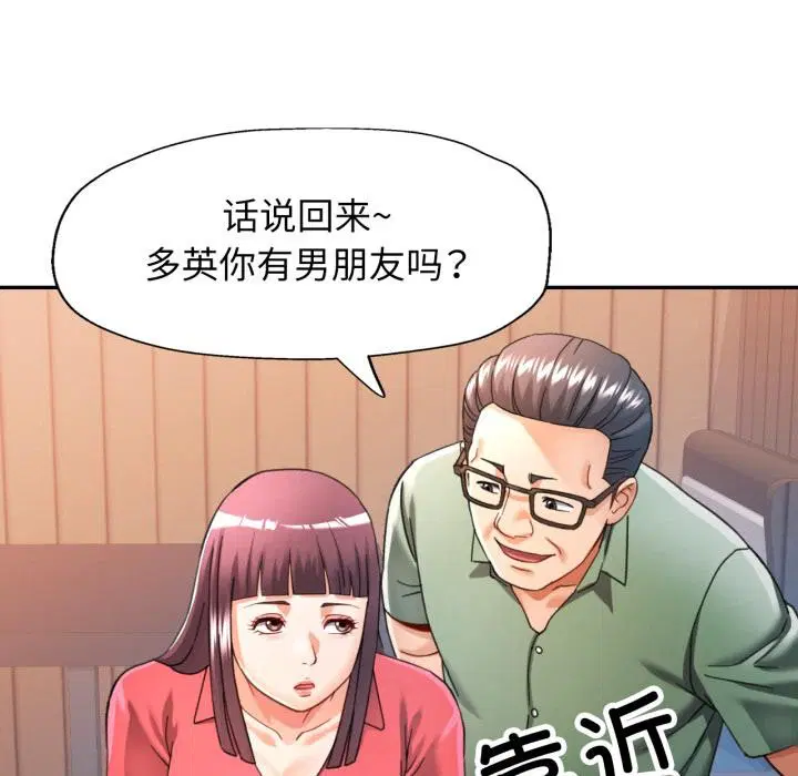 第63話