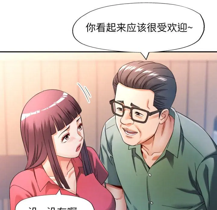 第63話