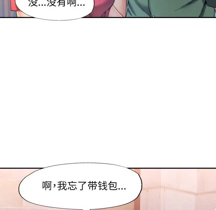 第63話