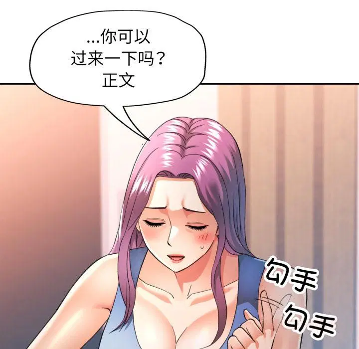 第63話
