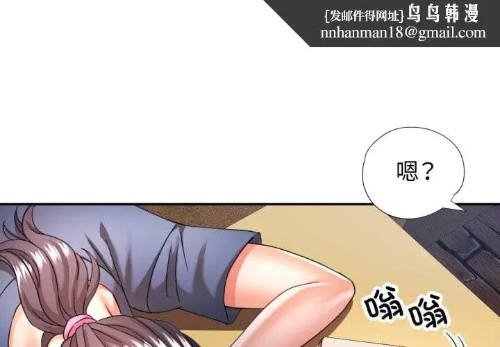 第64話