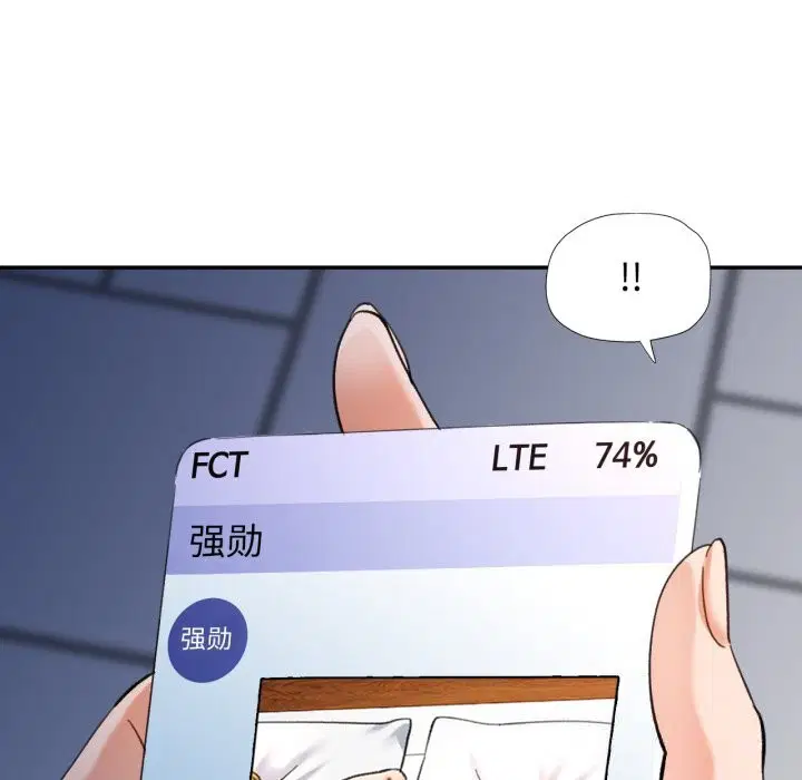 第64話